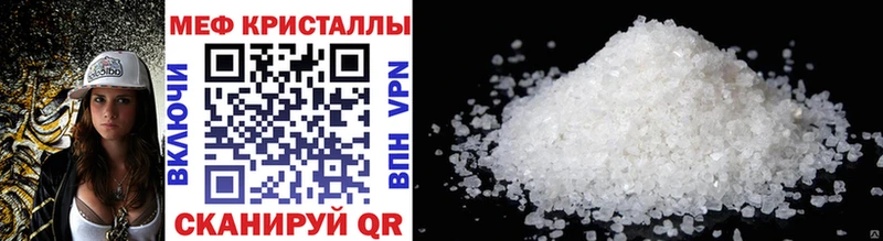 Где купить наркоту Зеленодольск NBOMe  Меф  Cocaine  ГАШ  Бошки Шишки  A PVP 