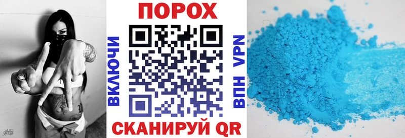 магазин  наркотиков  Зеленодольск  АМФ VHQ 