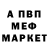 Бошки Шишки MAZAR Mike WF