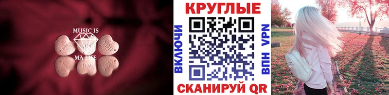 OMG ONION Зеленодольск ЭКСТАЗИ DUBAI