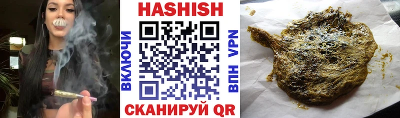 OMG онион  продажа наркотиков  Зеленодольск  ГАШИШ 40% ТГК 