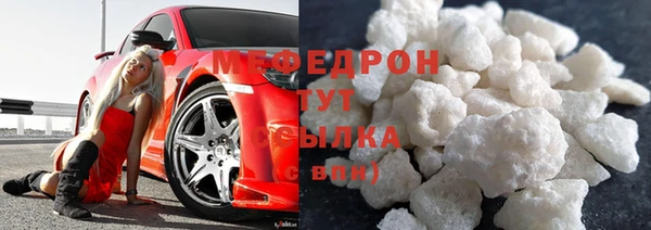 сатива Волосово