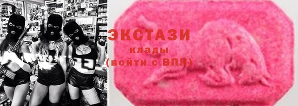 сатива Волосово