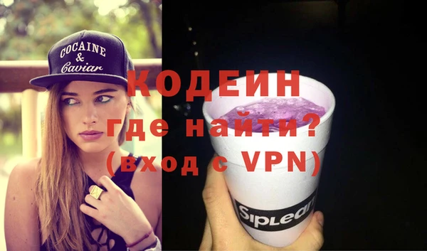 гашиш Володарск