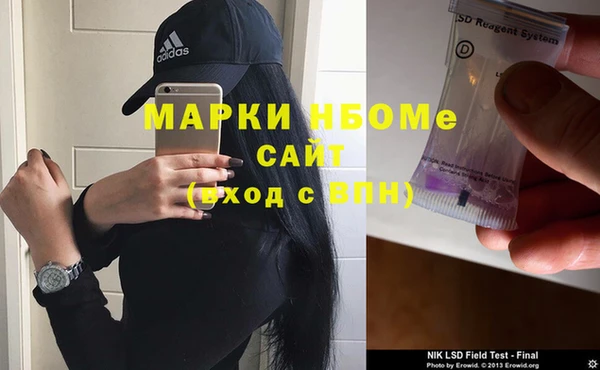 гидра Волоколамск