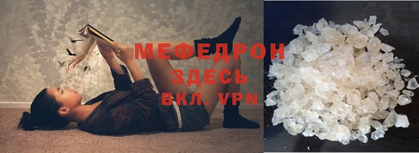 сатива Волосово