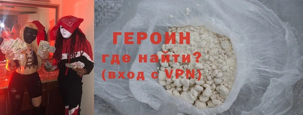 сатива Волосово