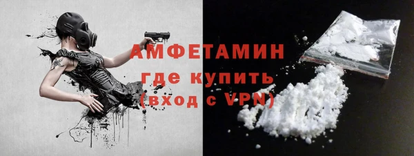 сатива Волосово