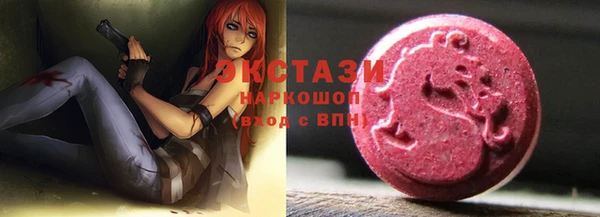 мдма Вяземский