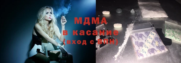 гидра Волоколамск