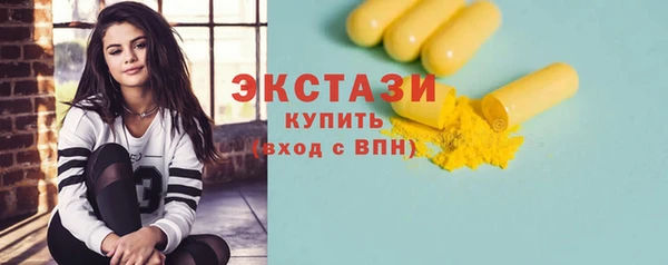 гидра Волоколамск