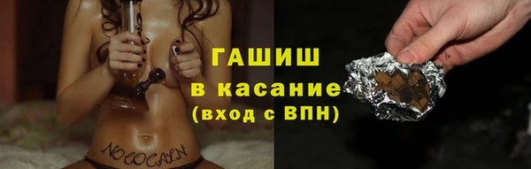 марихуана Бородино