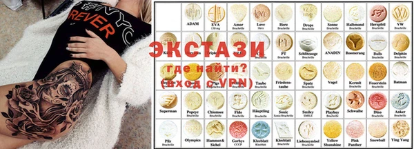 сатива Волосово