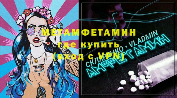 сатива Волосово
