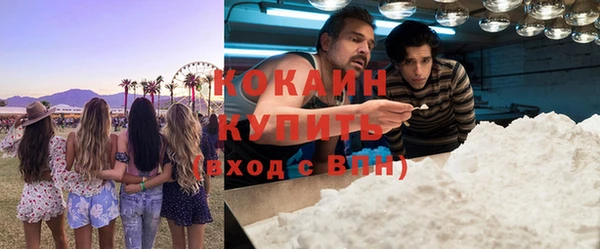гидра Волоколамск