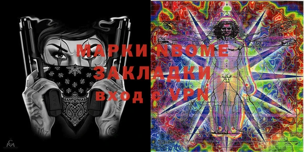 гашиш Володарск