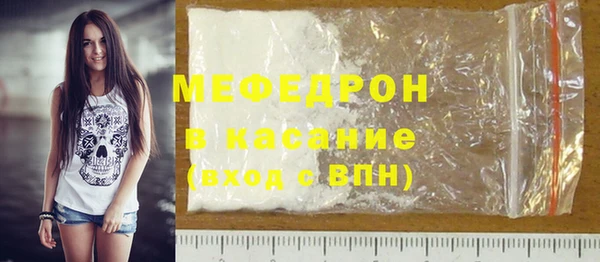гидра Волоколамск