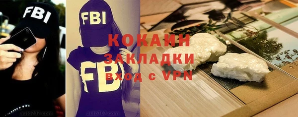 гашиш Володарск