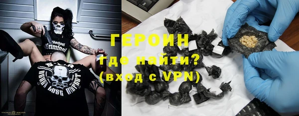 сатива Волосово