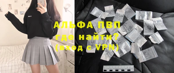гидра Волоколамск