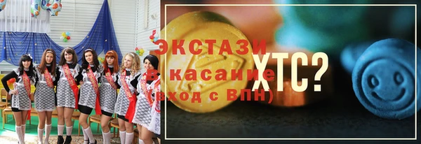 сатива Волосово