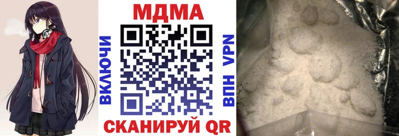 где найти   Зеленодольск  MDMA молли 