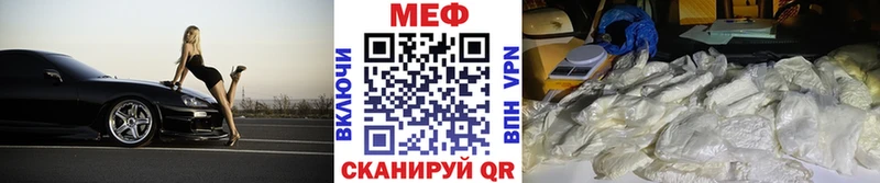 что такое   Зеленодольск  kraken рабочий сайт  Мефедрон мяу мяу 